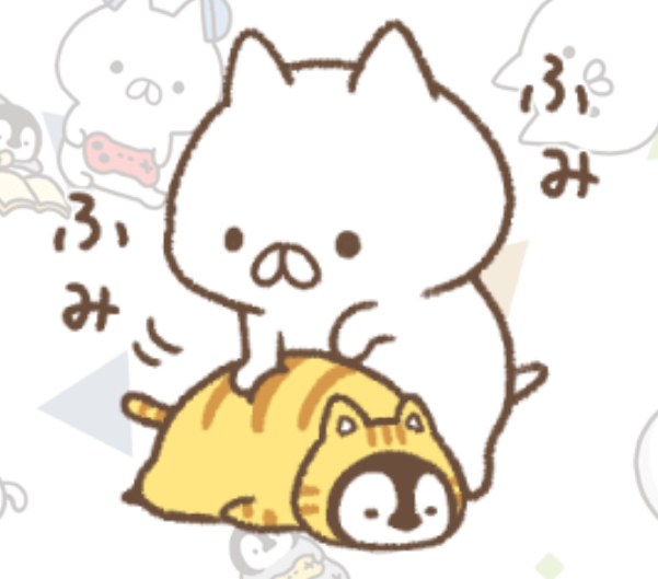 ねこぺん日和好きな人 Part24