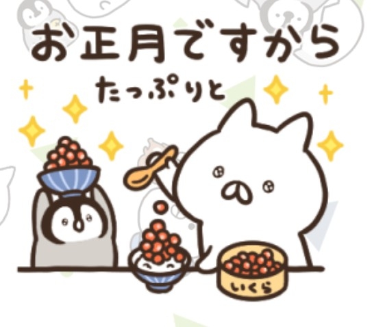 ねこぺん日和好きな人 Part24