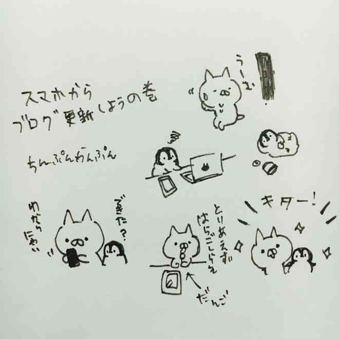 ねこぺん日和好きな人 Part24