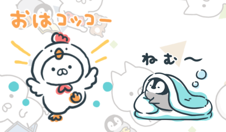 ねこぺん日和好きな人 Part24