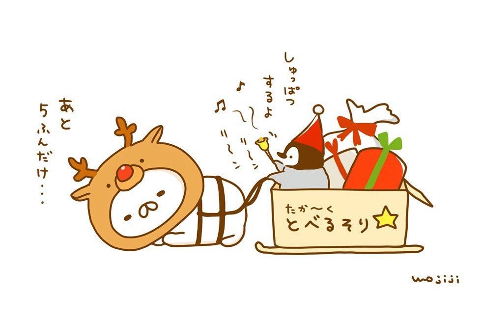 ねこぺん日和好きな人 Part24