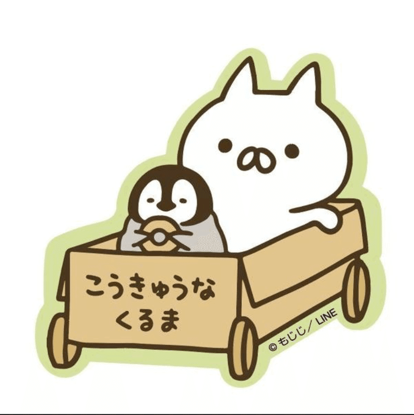 ねこぺん日和好きな人 Part24