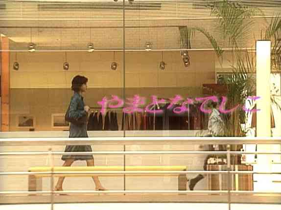 【ドラマ】『やまとなでしこ』を語りたい!