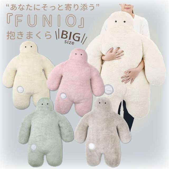 買おうか迷ってるモノを紹介して背中を押してほしいトピ
