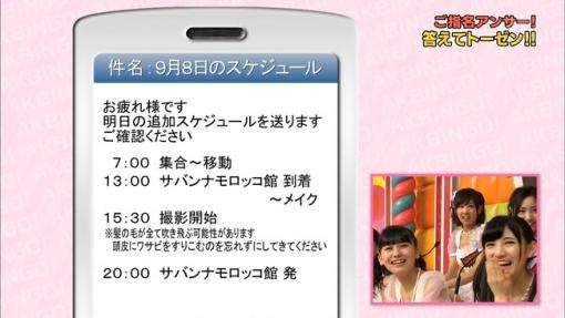 モロッコ旅行🇲🇦