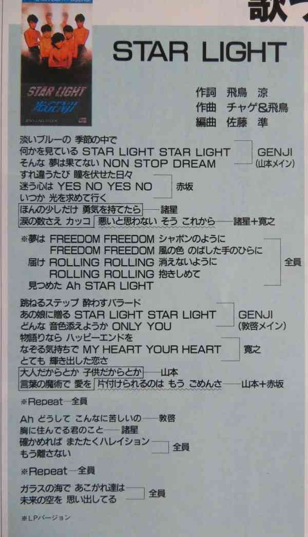 親世代と子世代の流行が交わる瞬間