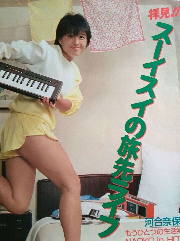 今時の娘って細すぎませんか？
