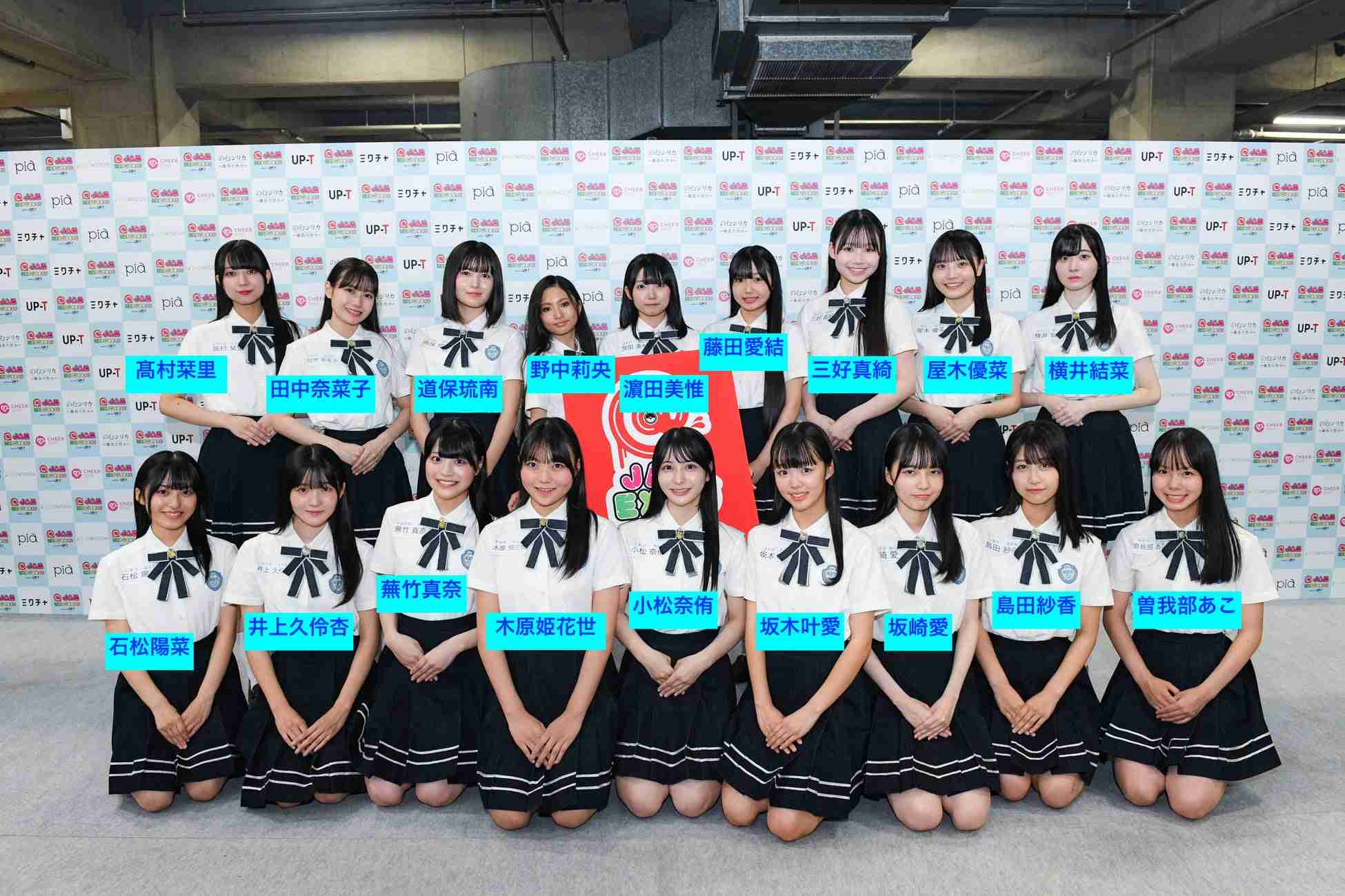 今時の娘って細すぎませんか？