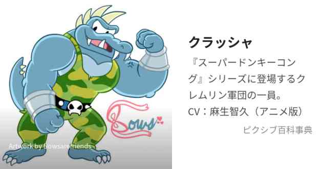 職場やコミュニティにいるクラッシャーどんなタイプ?