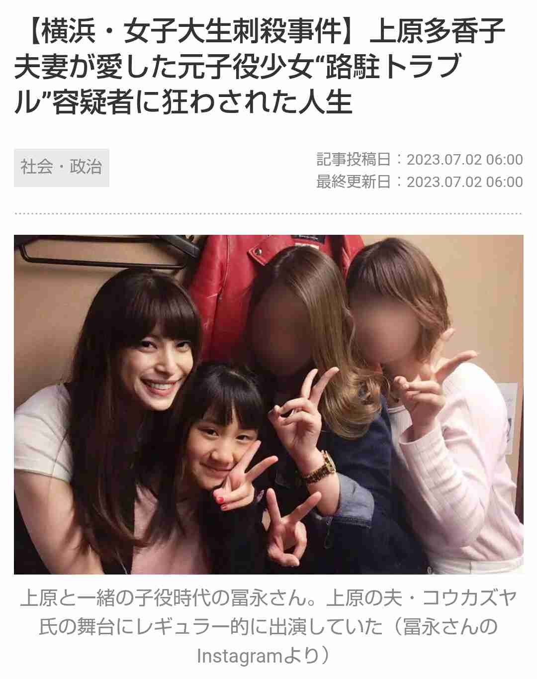 DV夫から逃げました【助けて下さい】