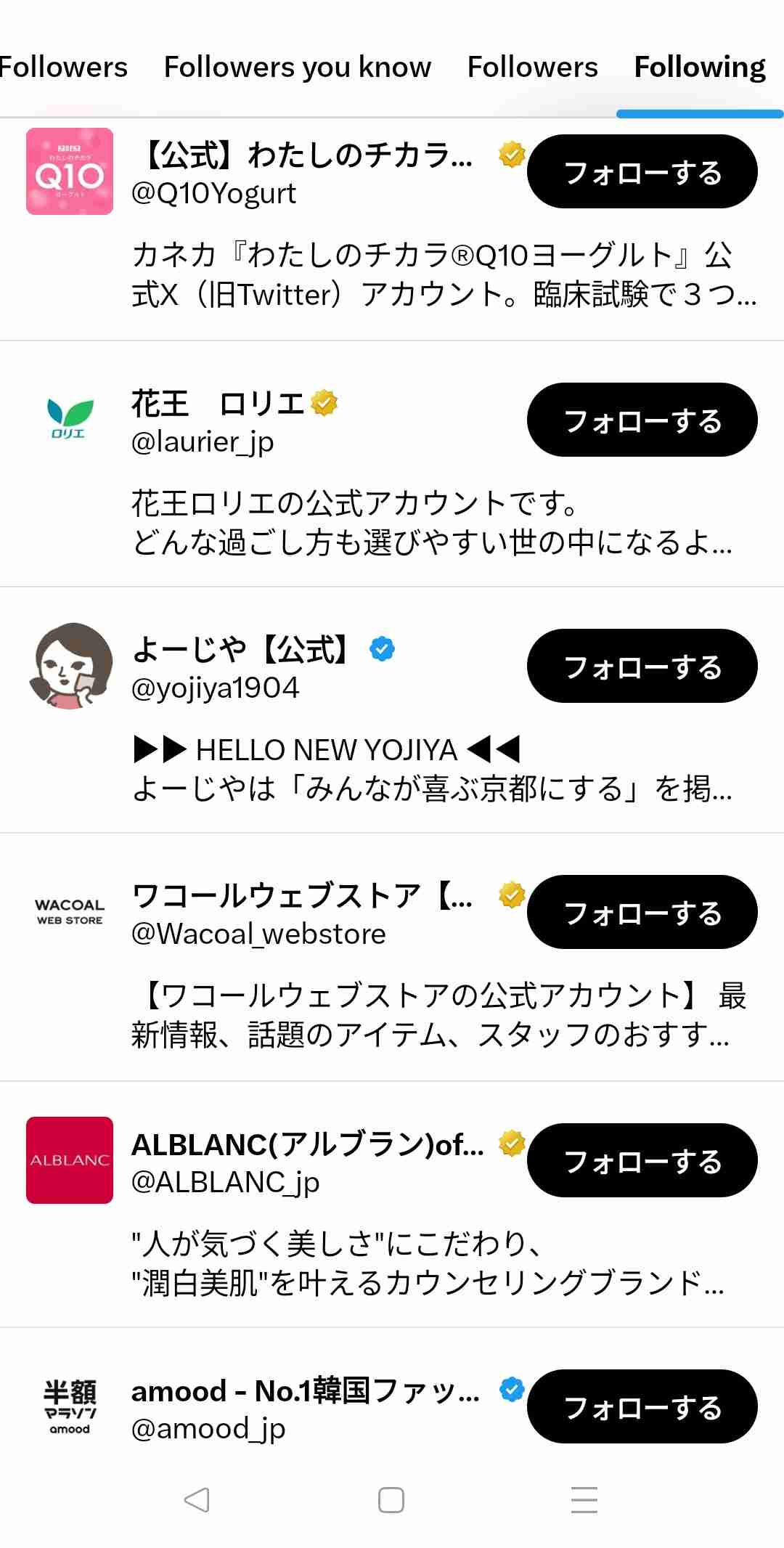 【実況・感想】2025FNS歌謡祭 第1夜