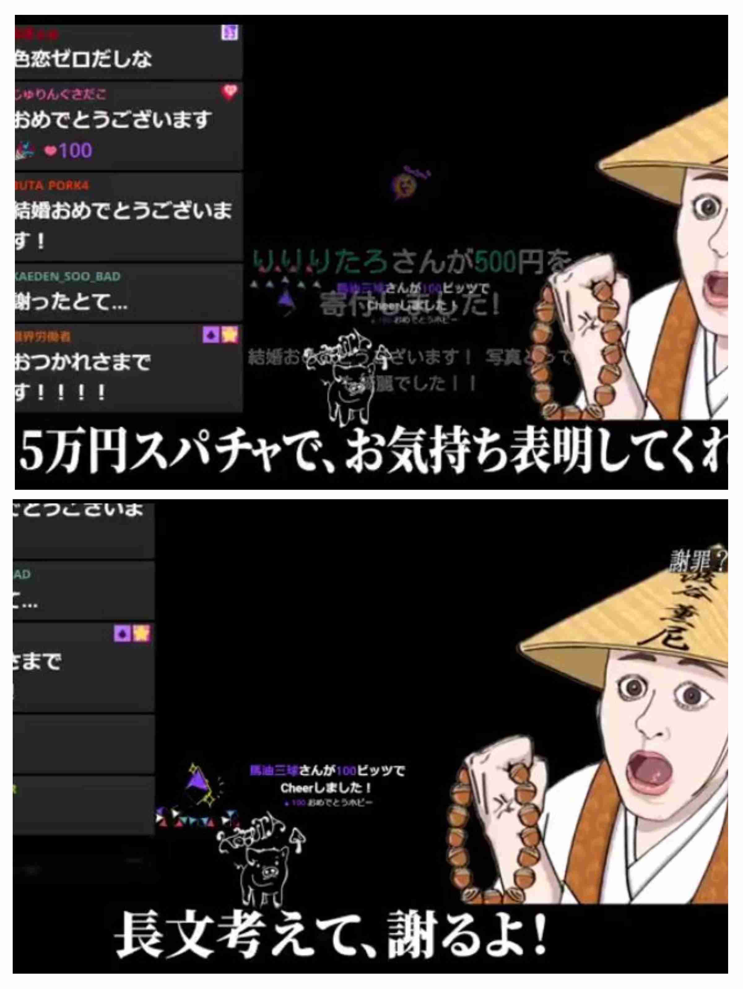 “結婚隠し”が物議のたぬかな、イベント出演を見送り 運営が説明「本人および来場者の安全確保を…」