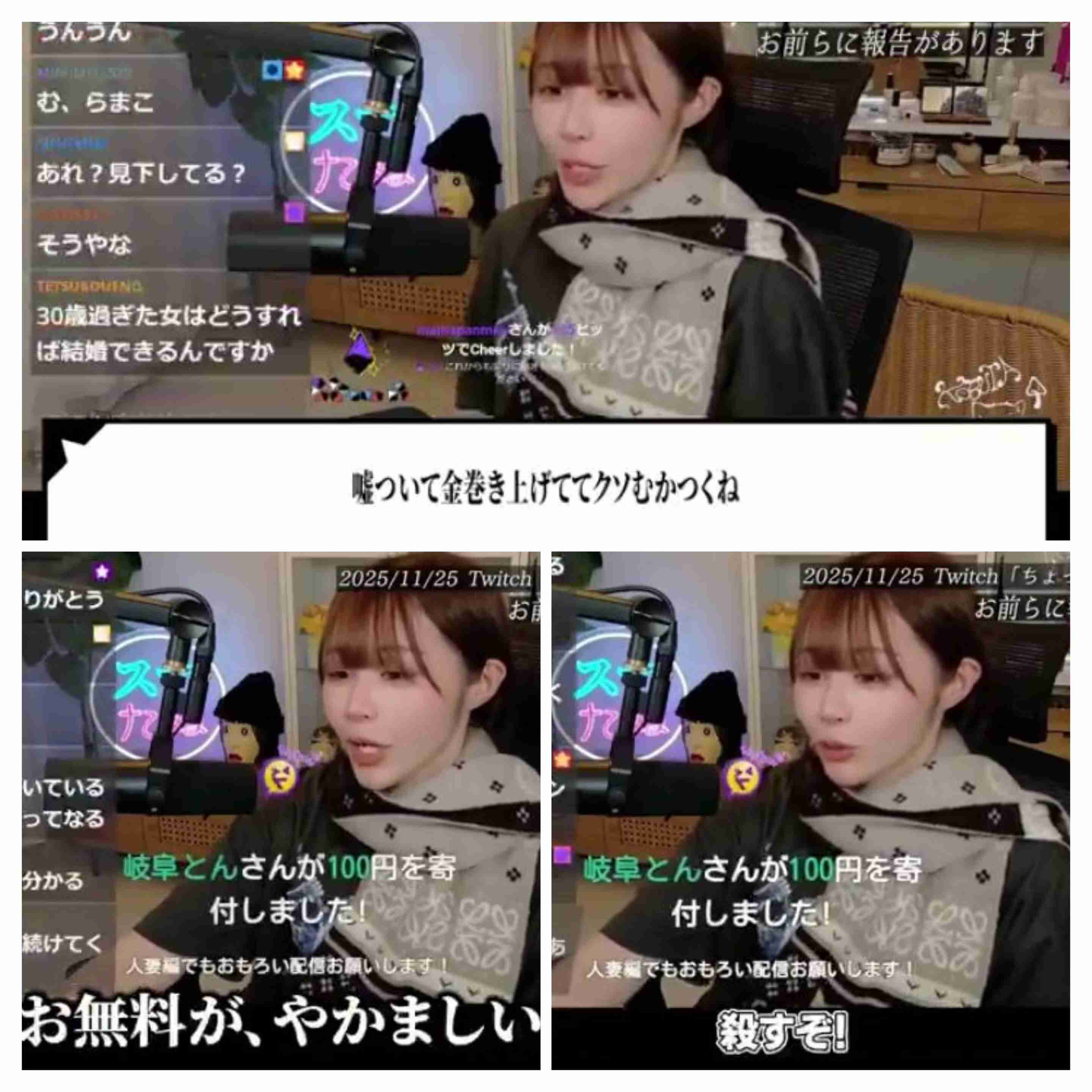 “結婚隠し”が物議のたぬかな、イベント出演を見送り 運営が説明「本人および来場者の安全確保を…」