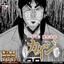開示請求したことある人