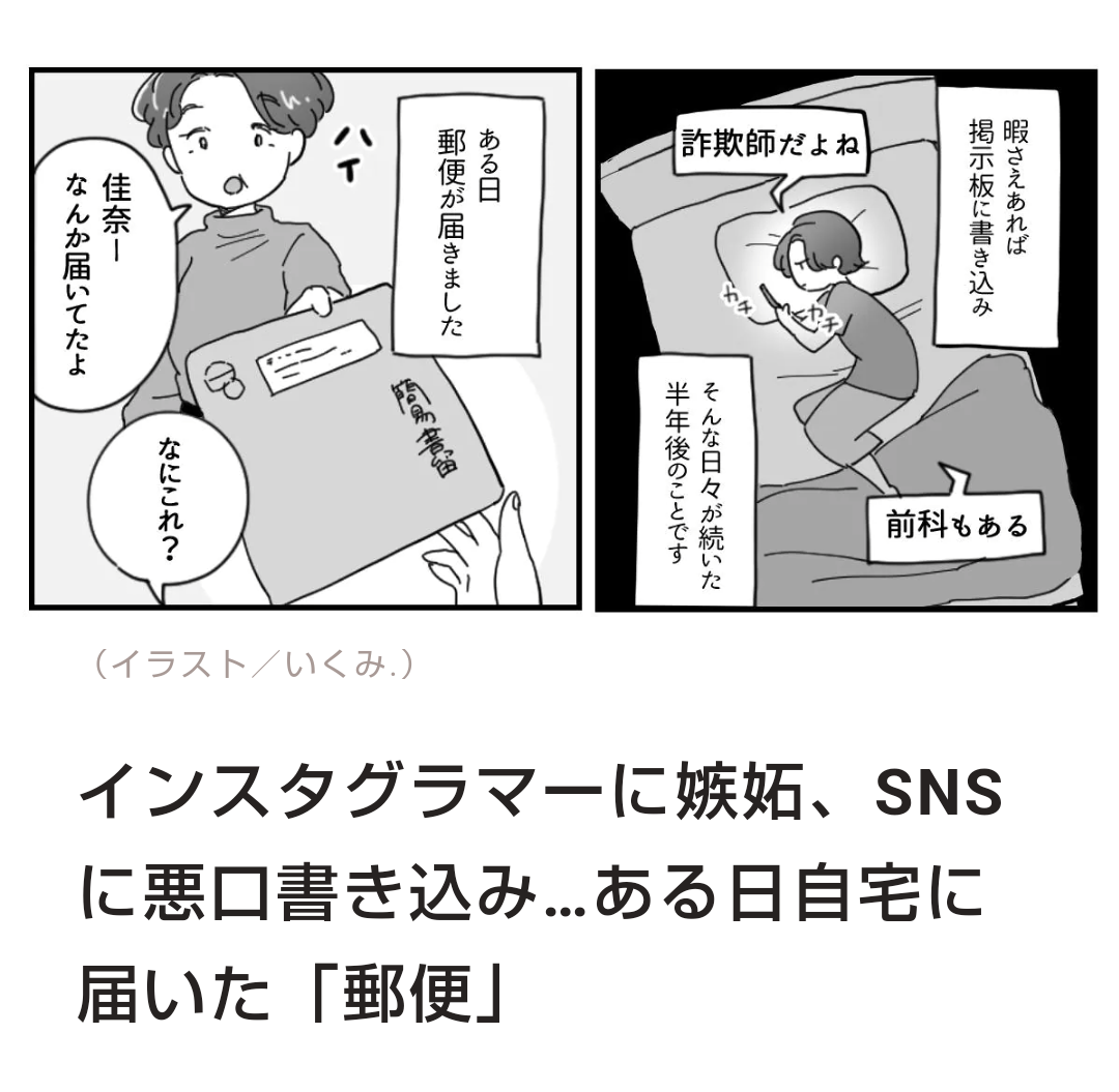 開示請求したことある人
