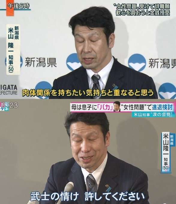 開示請求したことある人