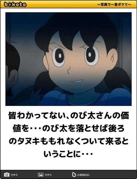 印象的だった2次元キャラの表情