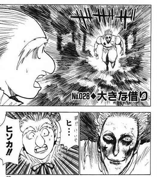 印象的だった2次元キャラの表情