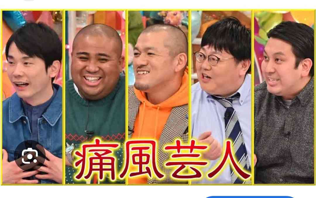 脳科学者・中野信子氏「痛風の人のほうが頭がいいんですよ」と主張 「しゃべってても分かる」潜在的IQが高いと見込む芸人明かす