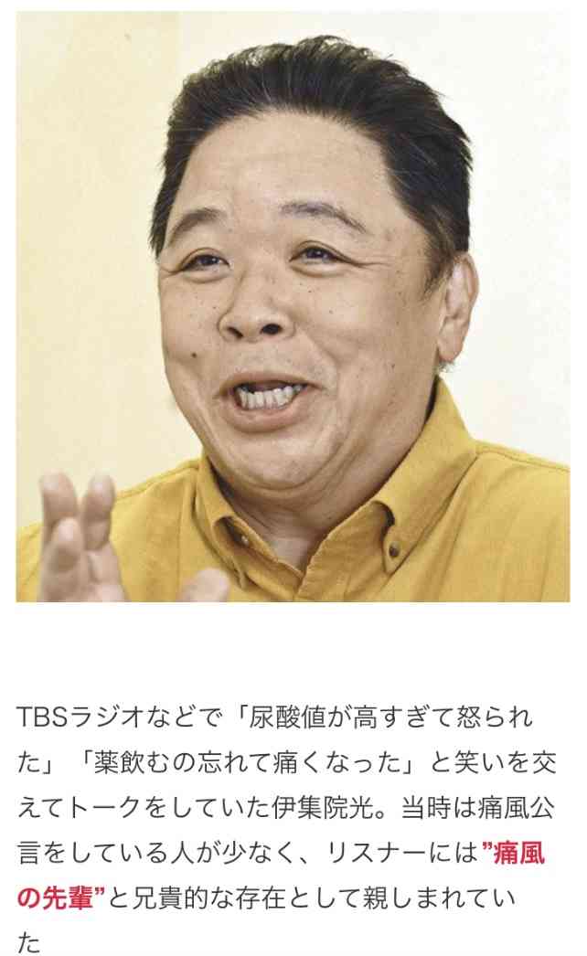 脳科学者・中野信子氏「痛風の人のほうが頭がいいんですよ」と主張 「しゃべってても分かる」潜在的IQが高いと見込む芸人明かす