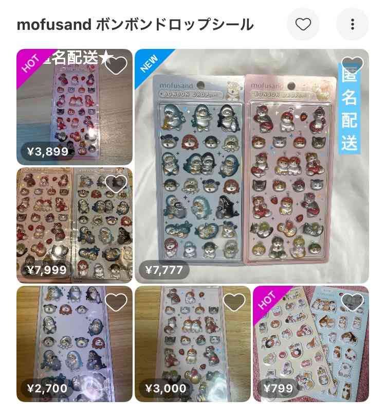 高額転売や模倣品も…ボンボンドロップシール人気はなぜここまで過熱したのか　｢平成女児｣の心を掴んだ〈シール交換〉ブームの実態