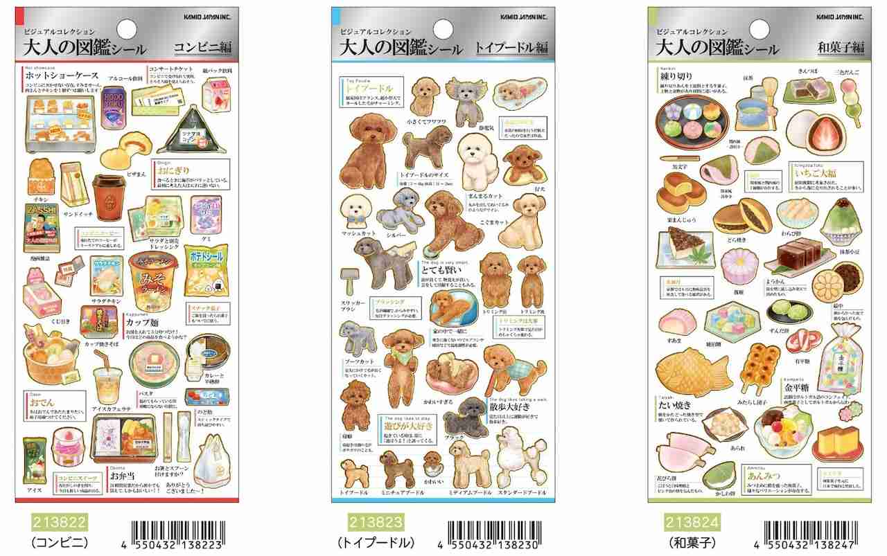 高額転売や模倣品も…ボンボンドロップシール人気はなぜここまで過熱したのか　｢平成女児｣の心を掴んだ〈シール交換〉ブームの実態