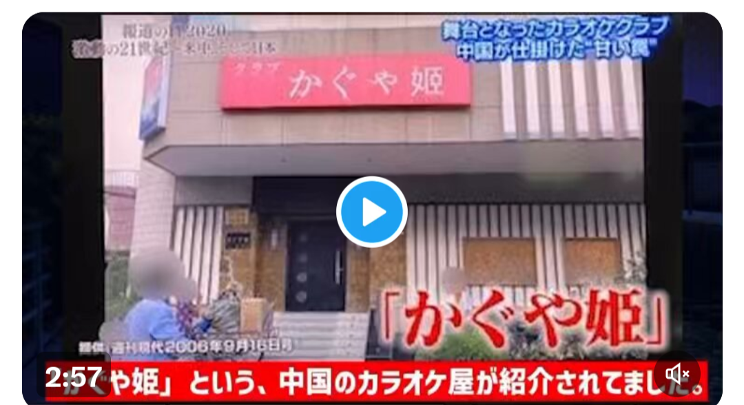 【国分問題に新展開】日本テレビが松岡昌宏にお詫び&説明の意向を発表「大変申し訳なく思っています」「お気持ちを真摯に受け止めたい」