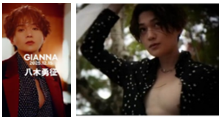 【ドラマ/映画】「美しい彼」を語ろう　Part38