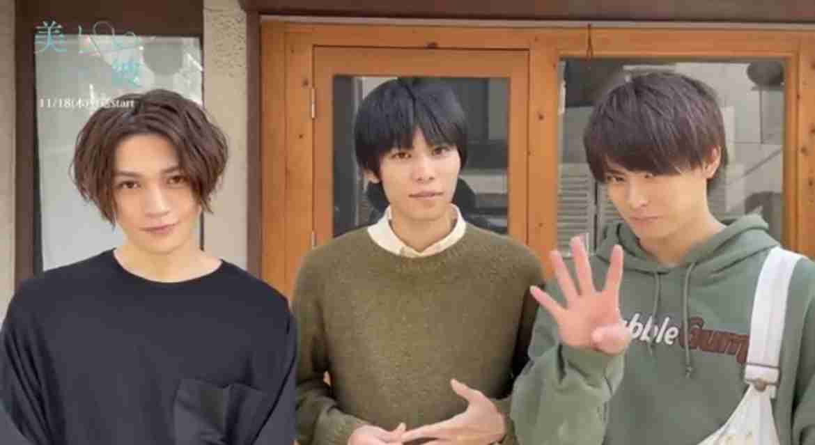 【ドラマ/映画】「美しい彼」を語ろう Part38