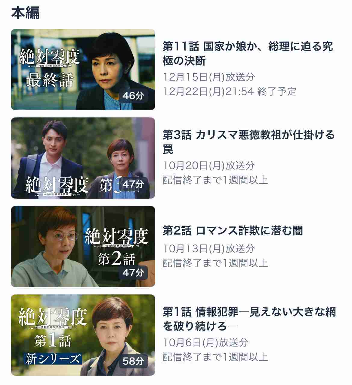 【ドラマ/映画】「美しい彼」を語ろう Part38