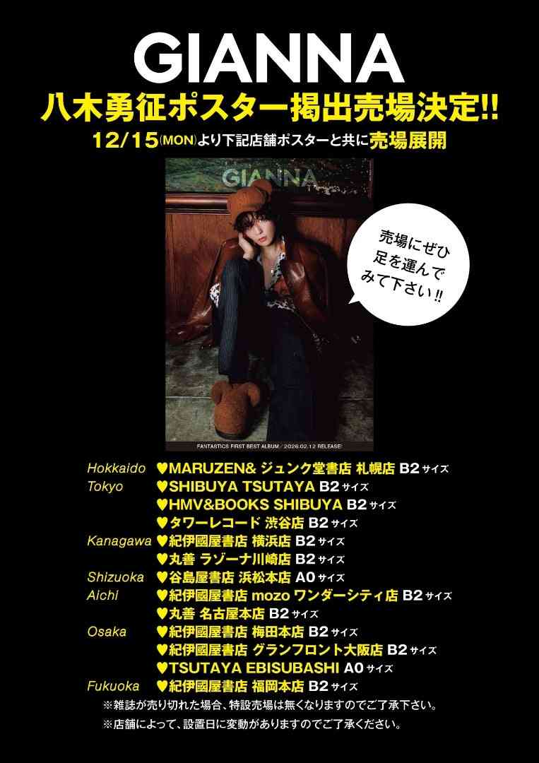 【ドラマ/映画】「美しい彼」を語ろう　Part38