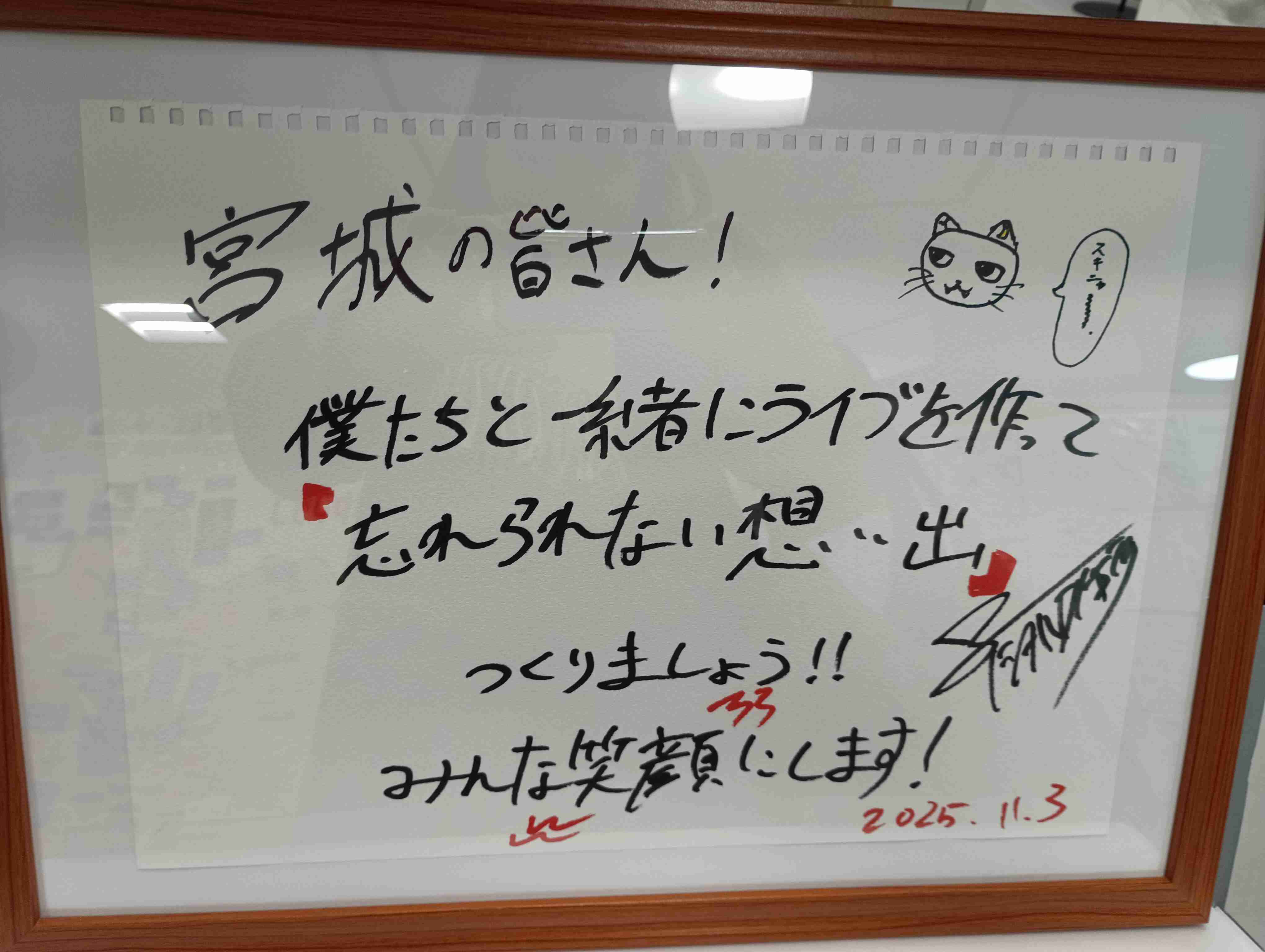 【ドラマ/映画】「美しい彼」を語ろう Part38