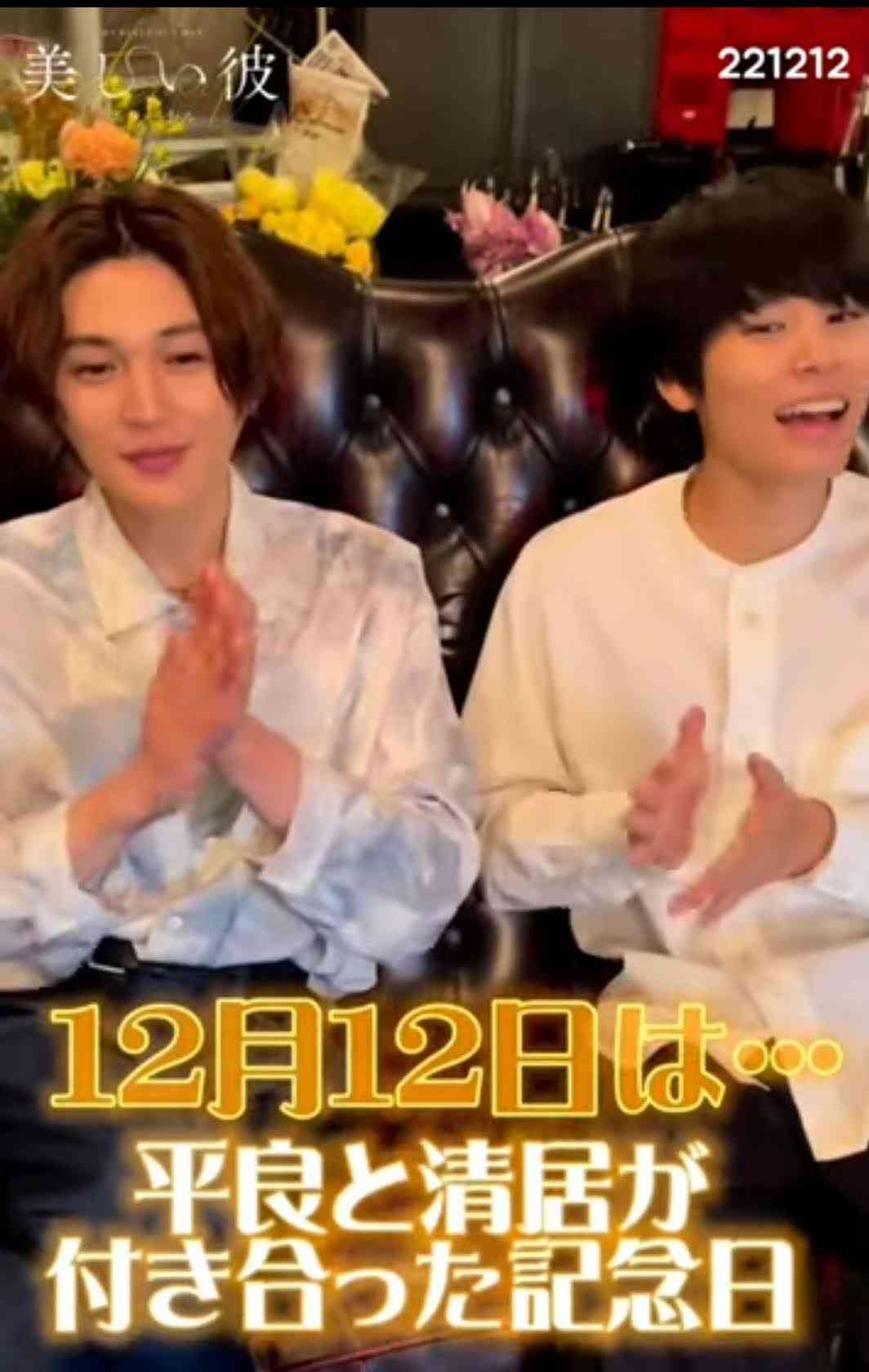 【ドラマ/映画】「美しい彼」を語ろう　Part38