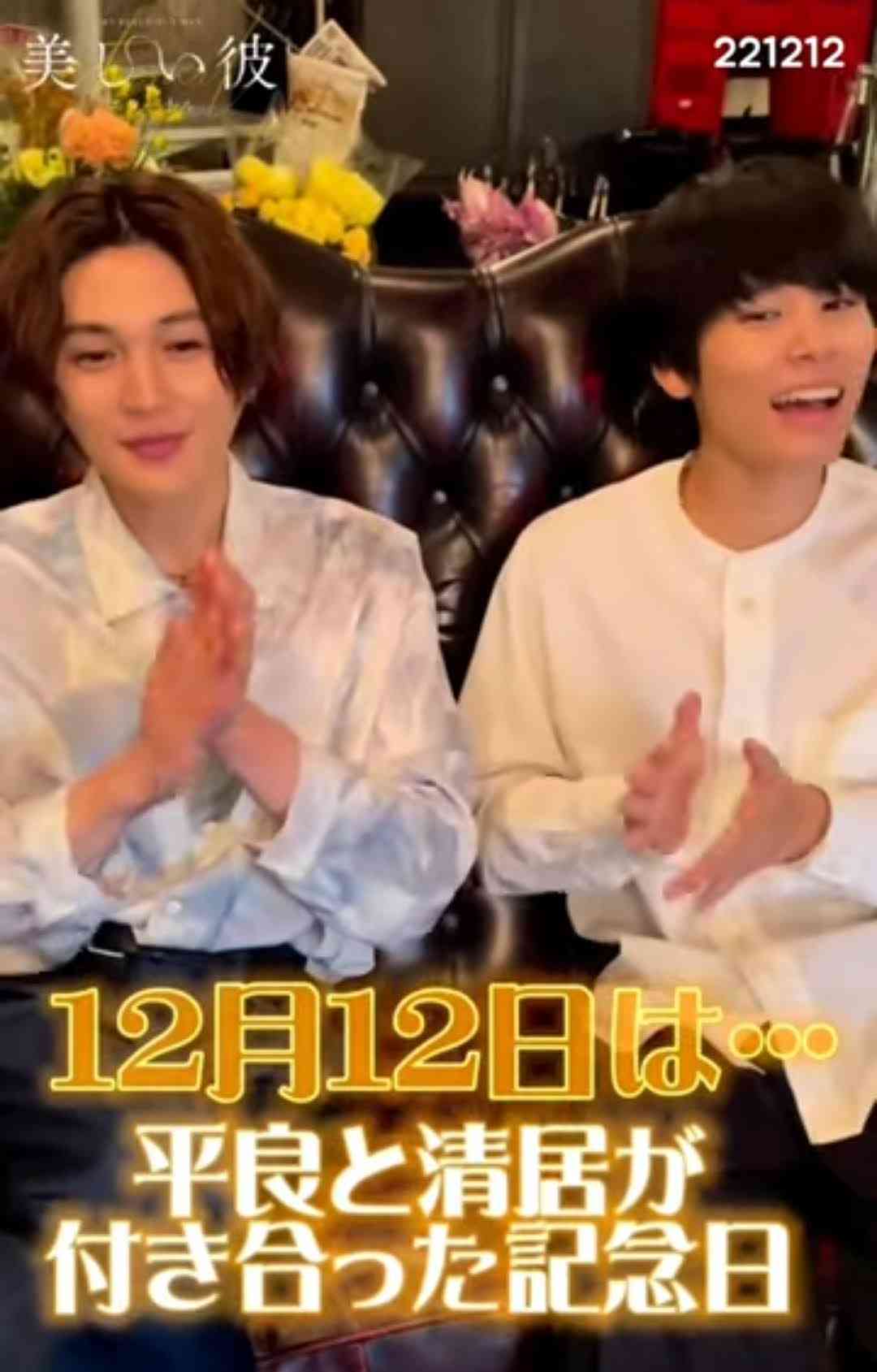 【ドラマ/映画】「美しい彼」を語ろう　Part38