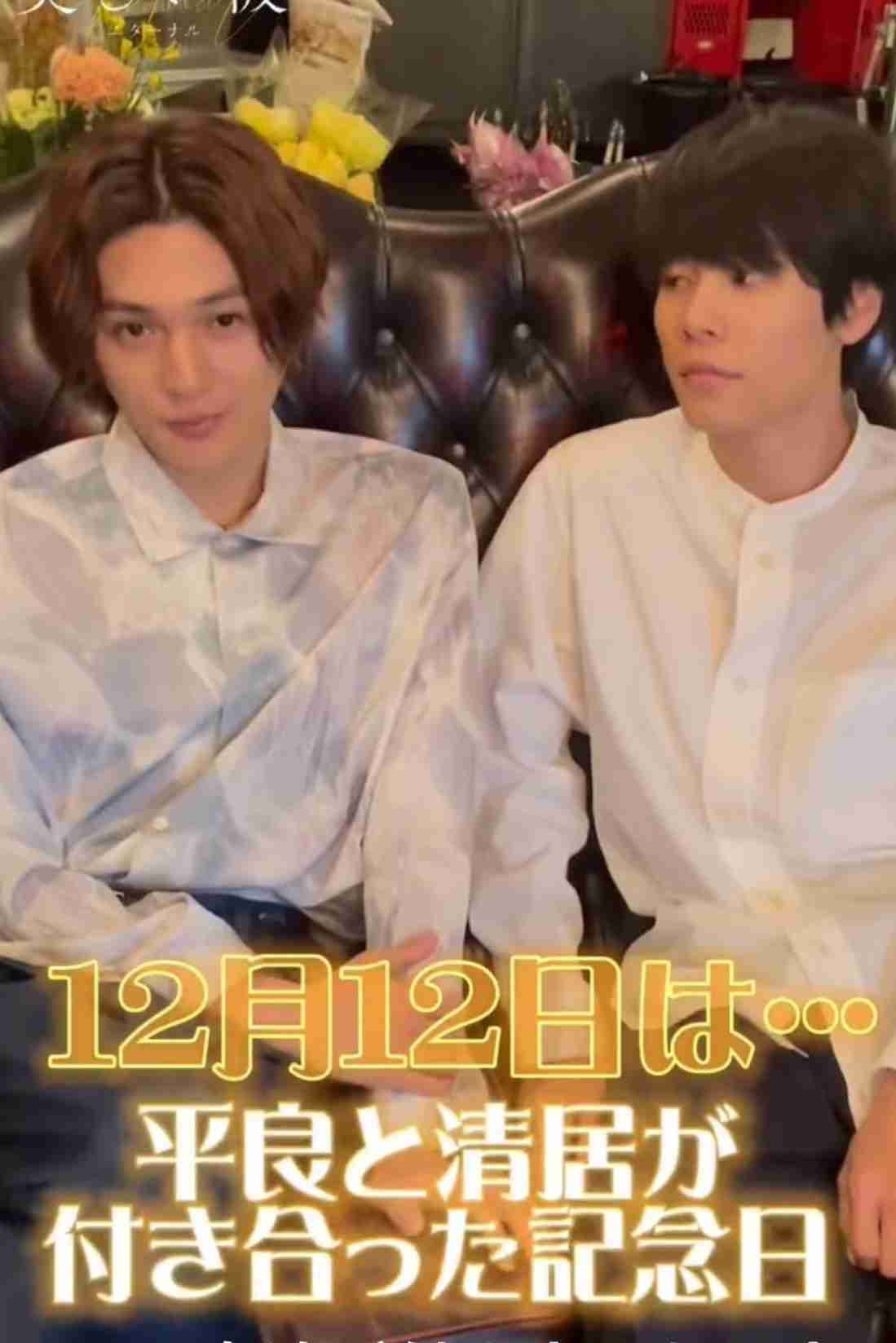 【ドラマ/映画】「美しい彼」を語ろう　Part38