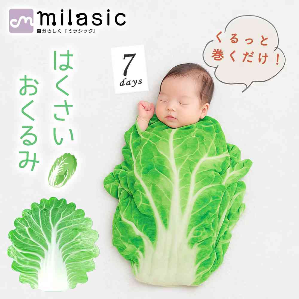 赤ちゃんならではの可愛い服