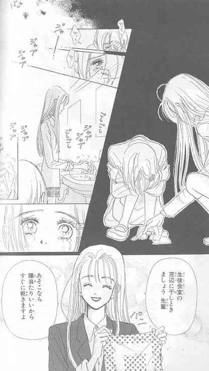 矢沢あいさん作品で好きなキャラ