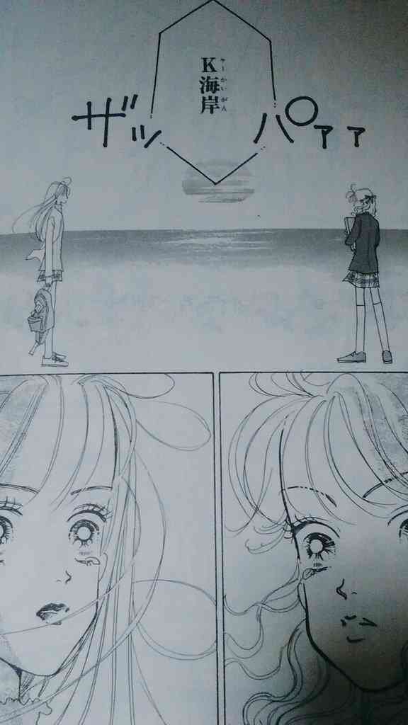 矢沢あいさん作品で好きなキャラ