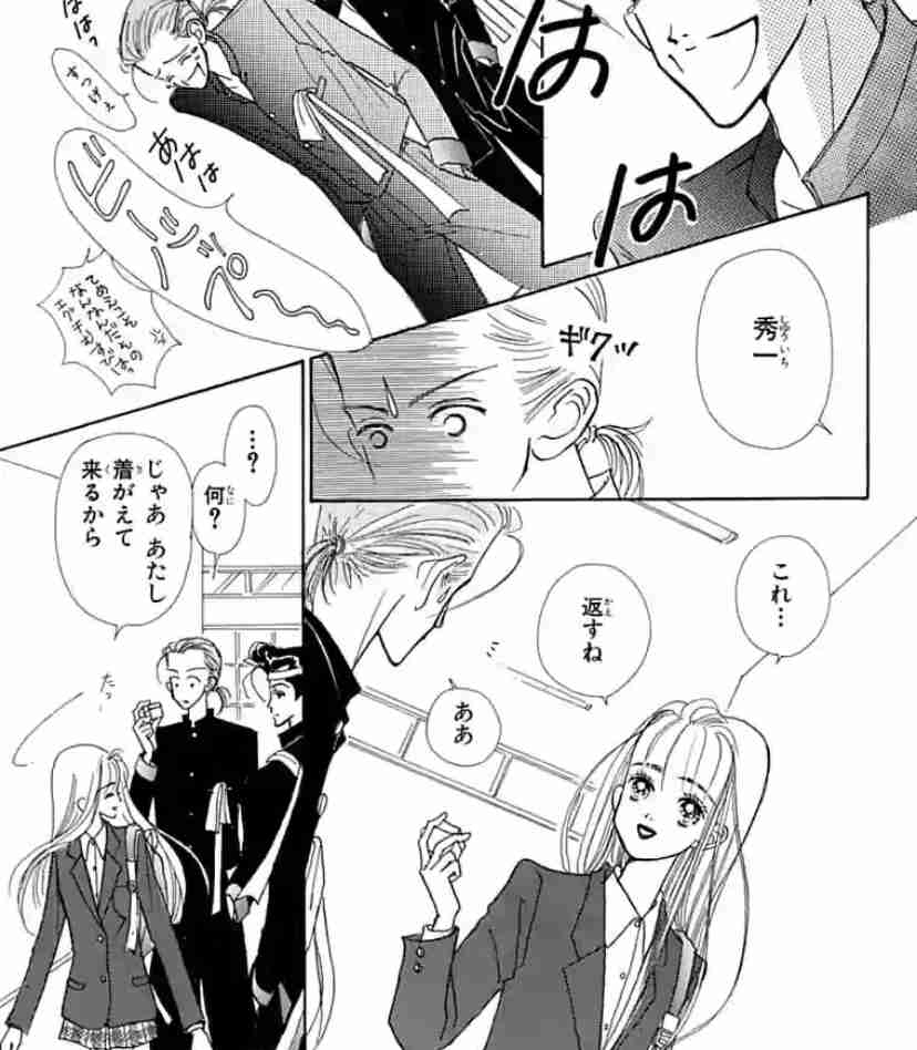 矢沢あいさん作品で好きなキャラ