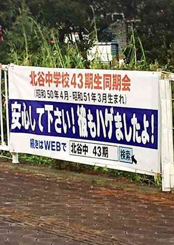 至急!ハゲた友達を励ますには