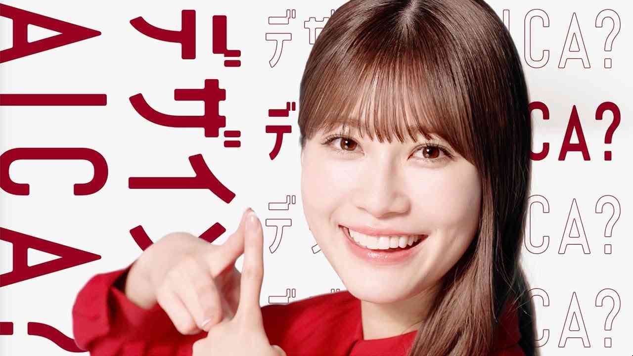 生見愛瑠（めるる）さんが好きな人！