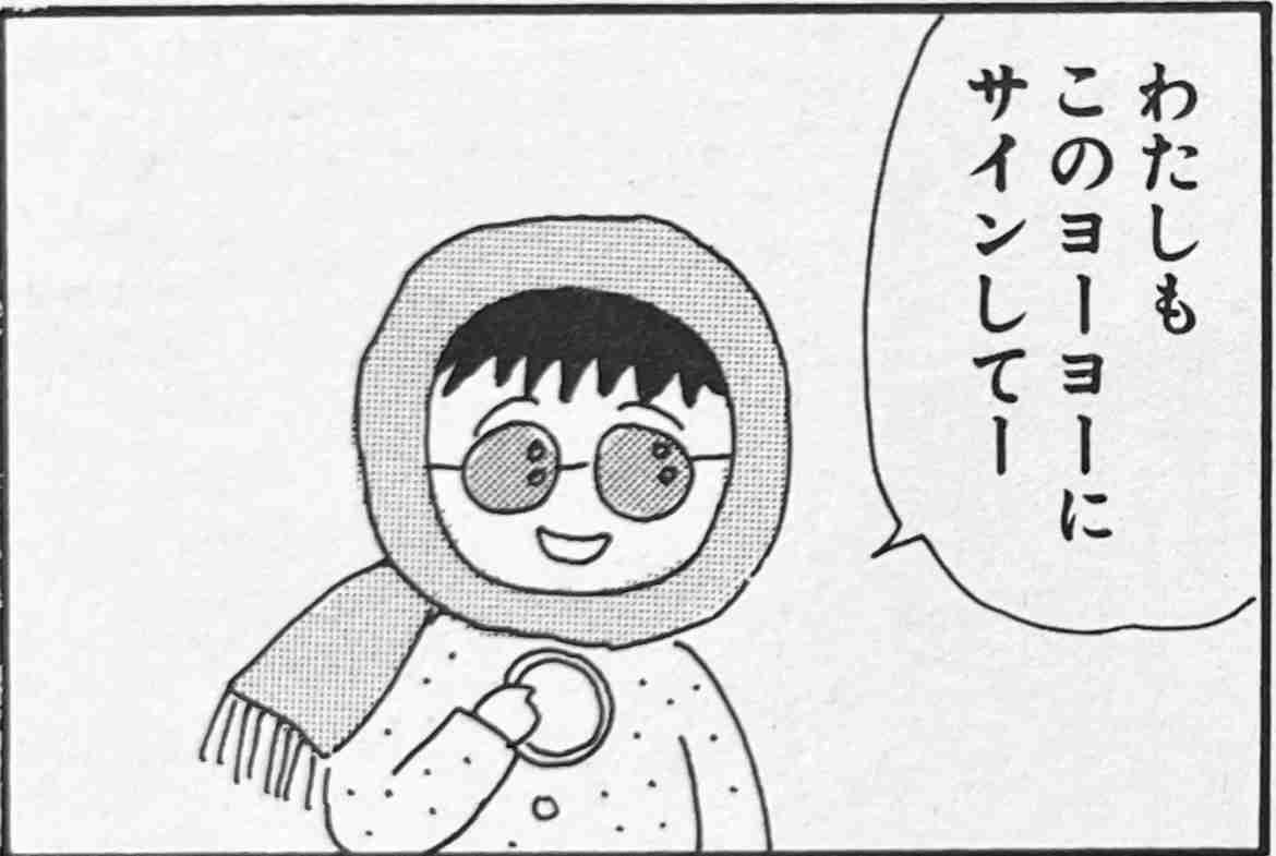 【ちびまる子ちゃん】笑えるけど、何か良いなと思うシーン