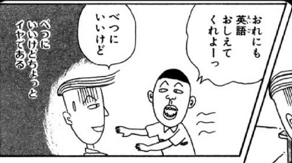【ちびまる子ちゃん】笑えるけど、何か良いなと思うシーン