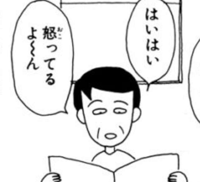 【ちびまる子ちゃん】笑えるけど、何か良いなと思うシーン