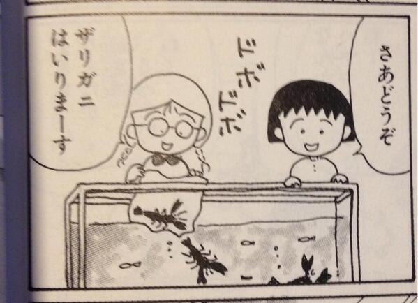 【ちびまる子ちゃん】笑えるけど、何か良いなと思うシーン