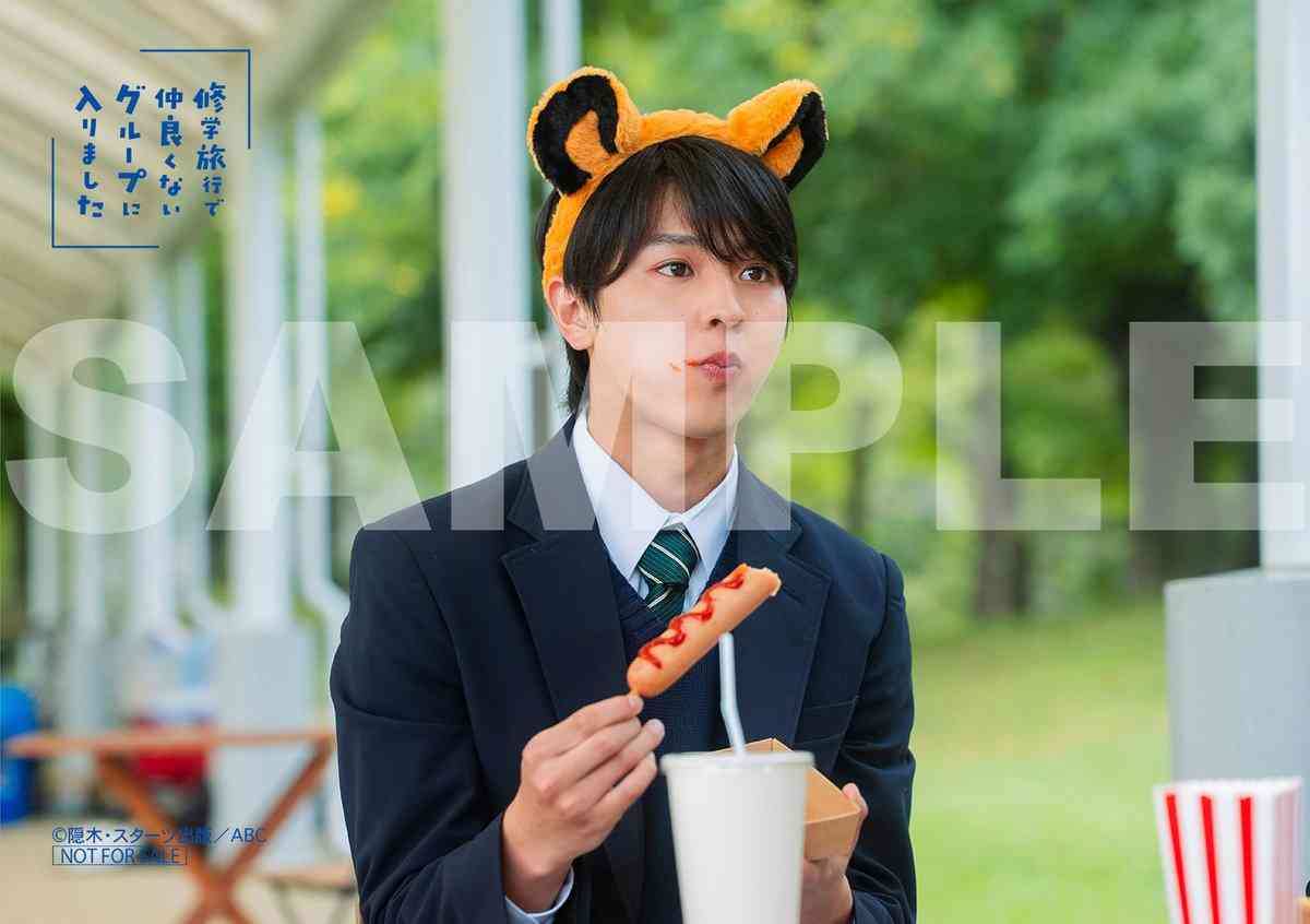 【ドラマ】「修学旅行で仲良くないグループに入りました」を語ろう Part3