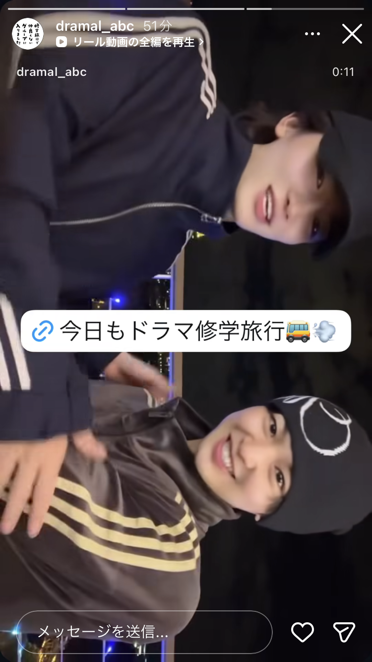 【ドラマ】「修学旅行で仲良くないグループに入りました」を語ろう Part3