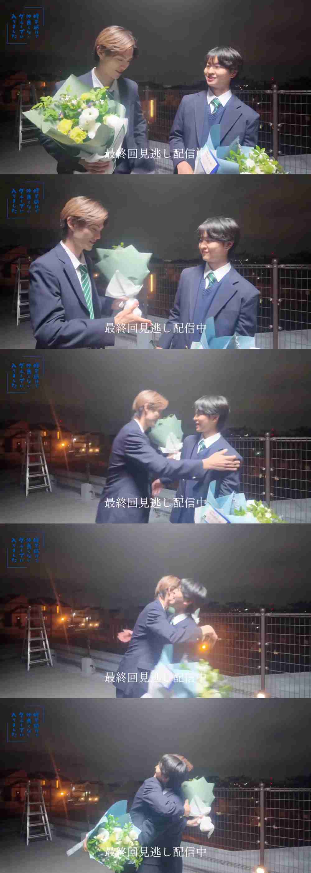 【ドラマ】「修学旅行で仲良くないグループに入りました」を語ろう Part3