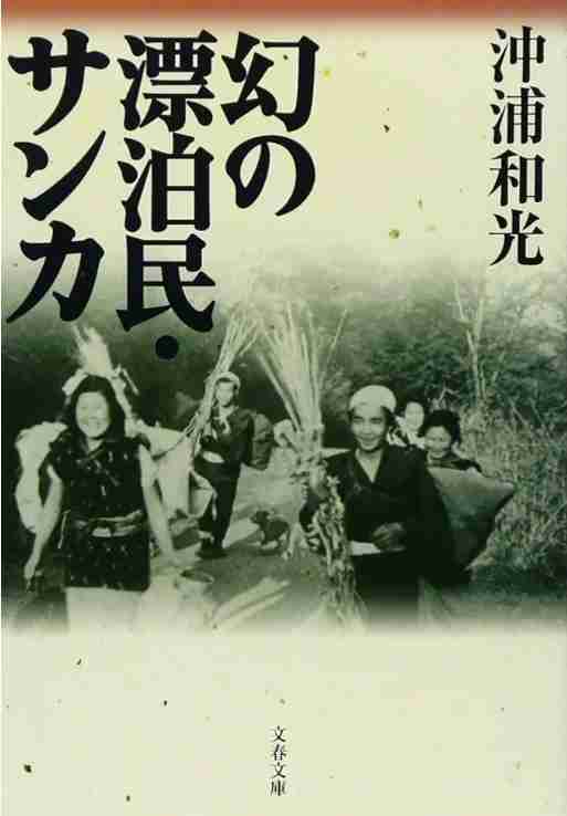 【閲覧注意】山に関する不思議、怖い体験part15