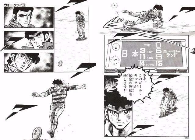 ハカの動画が好きな人